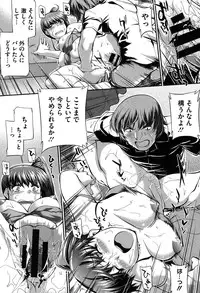 [John Sitch-Oh] Mizugi Musume+1 [Digital]