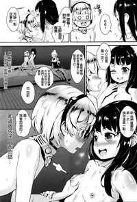 [Jairou] Training For Sex (COMIC MILF 2016-04 Vol. 29) [Chinese]