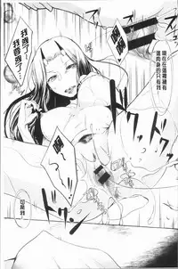 [hirasaka fuyu] hirasaka lament [chinese]