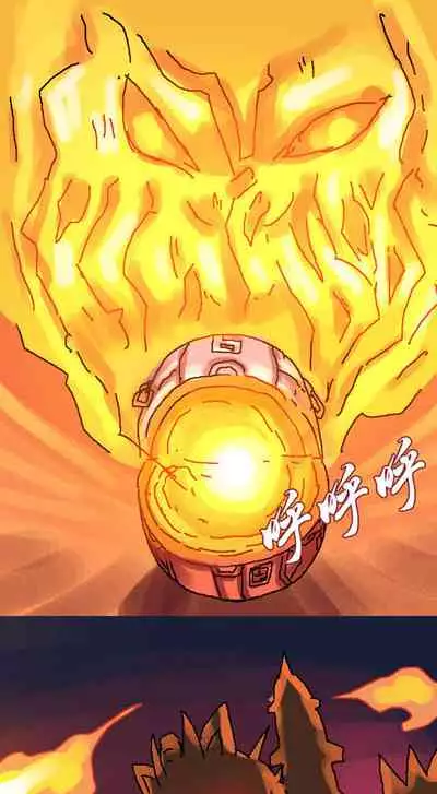 [孙渣] 超有病 口袋畜生的复仇 完整版 口袋怪物外传