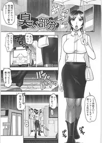 [Mokkouyou bond] Sex Costume
