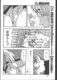 [Magazine]-MOMOIRO KOMACHI 1999-07