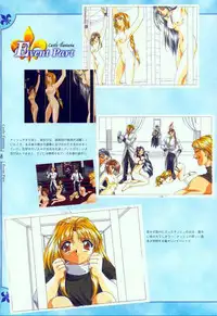 [Studio e.go!] (Yamamoto Kazue) AFFECTION Original Illustration Collection