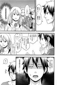 [Takizawa Naia] Onnajima - Harem Frontier