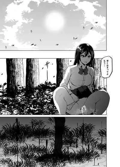 TransfurGirls Auction: 04.5