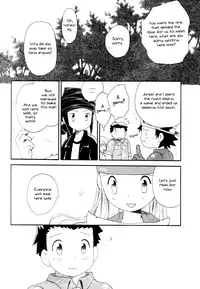 [KuruGuru DNA (Hoshiai Hilo)] Achikochi (Digimon Frontier) [English] {Shotachan}