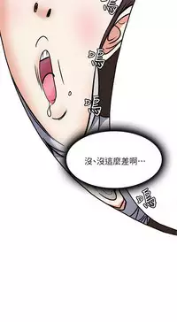 Roommate【第二季】