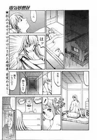 Comic Pot 2003-12 vol 28