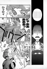 [TAGRO] Cold Medicine A Jou - Cold Medicine Capsule A