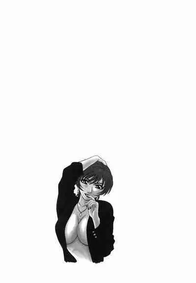 Caster Natsume Reiko no Yuuwaku Vol. 1 Ch.1-6