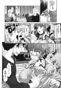 COMIC Megastore 2011-06