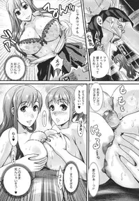 [Shirota kurota] Bonnou ∞ Joshi / Bonnou Mugendai Joshi