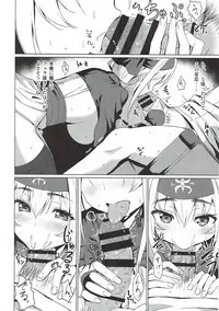 (C93) [Ginga-kei PRIDE (B-Ginga)] Ginga-kei PRIDE KanColle Soushuubon (Kantai Collection -KanColle-)