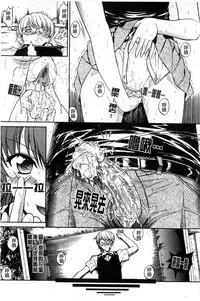 [Kino Hitoshi] Kinshin Soukan [Chinese]