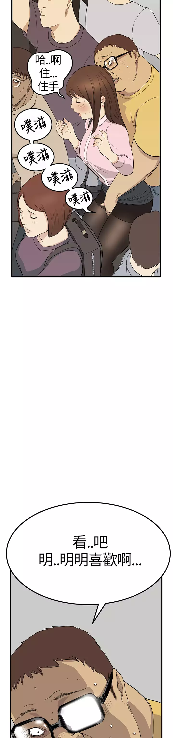 Si-Eun 诗恩 Ch.1~7