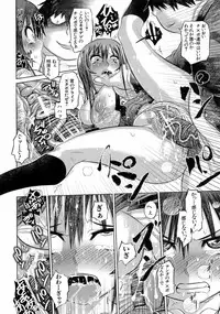 Buster Comic Vol. 5 [2008-05]