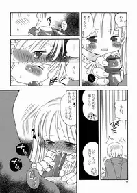 [Kagami Fumio] DREAM FITTER