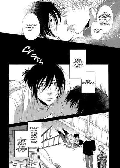 Kuroneko Kareshi no Amaekata