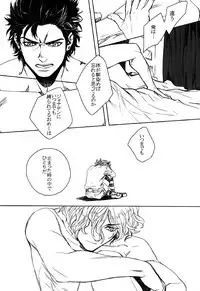 [Yomogi Daifuku (Kinako)] World of Shadow (JoJo's Bizarre Adventure)