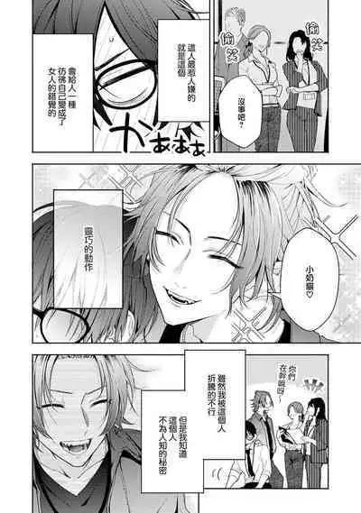 matchingu ribāsaru mēkā | Matching Reversal Maket 1