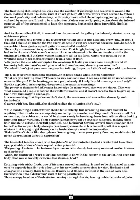 Matai Toshi San ~Soujoku no Shou~