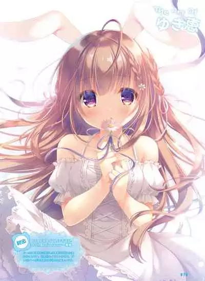 Dengeki Moeoh 2021-12