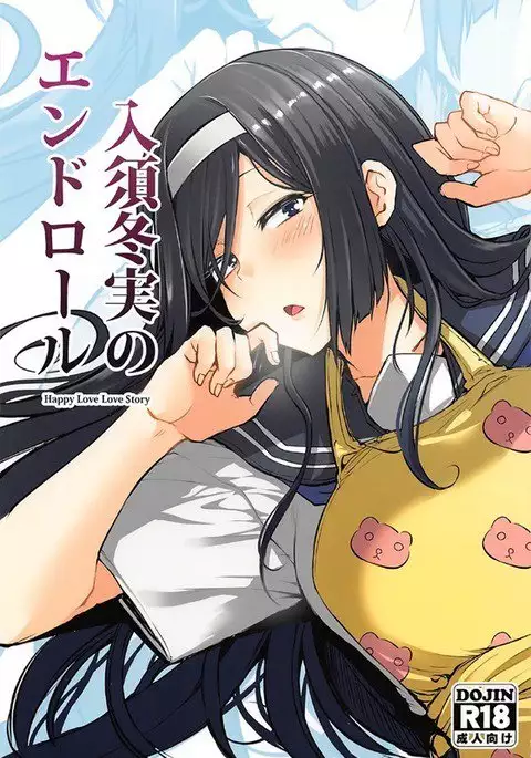 Irisu Fuyumi no End Roll