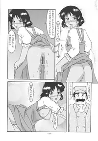 [Shiina Club (Rokudou Ashura)] THE LEGEND OF BLUE WATER SIDE 3 (Fushigi no Umi no Nadia) [Digital]