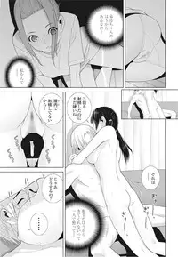 COMIC Penguin Club 2016-11 [Digital]