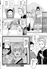 COMIC HOTMiLK 2012-07