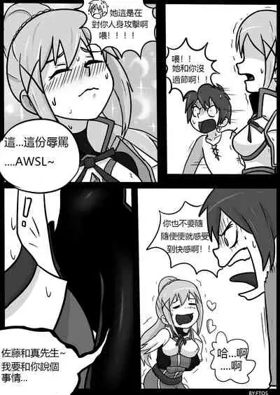 SHE VENOM【PIXIV】BY:BLACKFTOS