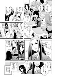 [Yomoyama Akira] Cream Situation [Digital]