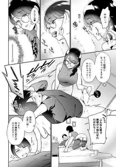 COMIC Anthurium 2023-04