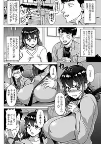 COMIC Penguin Club Sanzokuban 2019-03 [Digital]