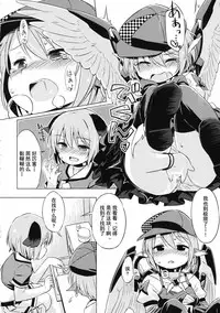 (C87) [Animal Passion (Yude Pea)] Choujuu Gigax (Touhou Project) [Chinese] [朔夜汉化]