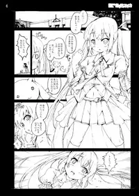 [Mokusei Zaijuu DOJIN] K-On! 100P Matome (K-On!) [Digital]