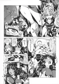 (C93) [Dorepooru (Leopard)] Disaster Sisters Leopard Hon 25 (One Punch Man)