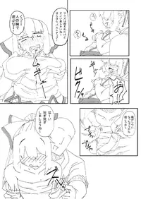 [Hitoe] 新刊 (Touhou Project)