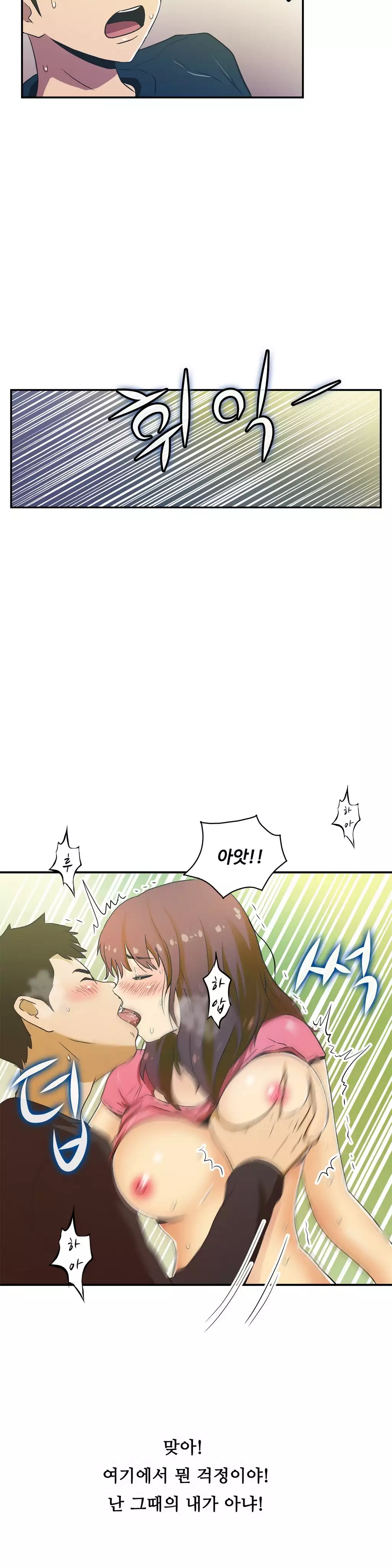 One Room Hero Ch.1-36