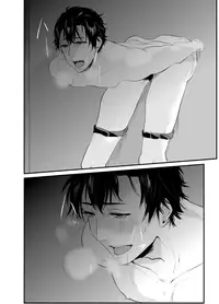 [Nakagawa Ryna] 〇尻