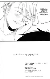 [AAAMOOO (chiyoko)] nee, hontou wa kimochiyokunain desho!? (Yuri!!! on ICE) [English]