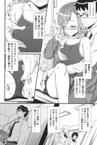 (COMIC1☆13) [Athome Shuka (Takunomi)] Enjo Kouhai 5