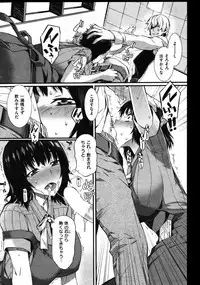 COMIC Shitsurakuten Vol.01 2011-07