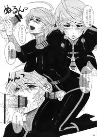 (Futaket 8.5) [serious graphics (ICE)] ICE BOXXX 10 Meiousei wa Mujihi na Yoru no Joou (Space Battleship Yamato 2199)