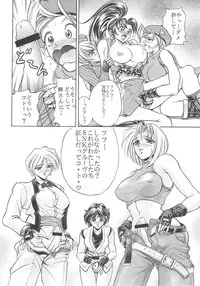 (C59) [Kawaraya Honpo (Kawaraya A-ta)] Hana - Maki no Ichi Kai (King of Fighters, Street Fighter)