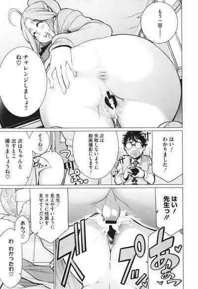 Dokidoki Bakunyuu Oku-sama ga Ero Sugirutte!