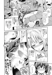 COMIC Anthurium 2016-06