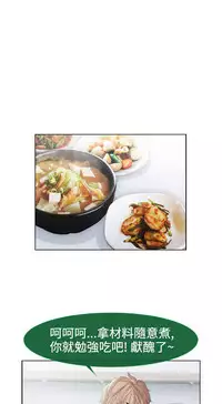 [Studio Gale] Lady Garden 淑女花苑 第一季 [Chinese]