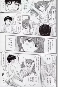 (COMIC1☆7) [Studio Wallaby (Kura Oh)] 「Boku wa, Rei to Asuka Futari to Tsukiau Kotoni Shita」 (Neon Genesis Evangelion)