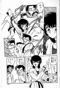 [Harukaze Saki] Judy no Kimagure - Judy's Caprice